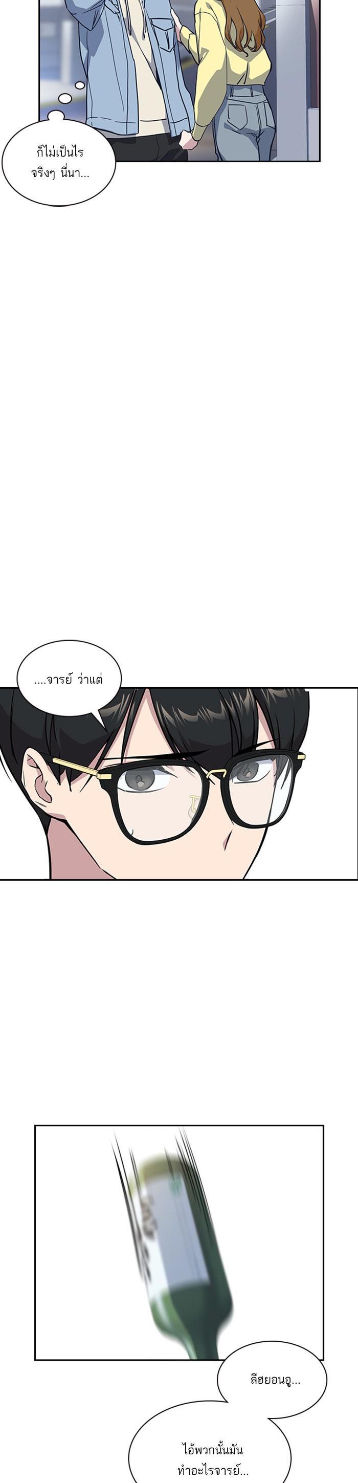 Manga-lc-com อ่านมังงะ อ่านการ์ตูน ออนไลน์ ฟรี Study Group แก๊งเด็กเรียนห้าวตีน ตอนที่ 1 2 3 4 5 6 7 8 9 10 11 12 13 14 ฟรี ไม่มีโฆษณา Manga-lc - อ่าน มังงะ อ่าน การ์ตูน ออนไลน์ อ่านมังงะ ฟรี