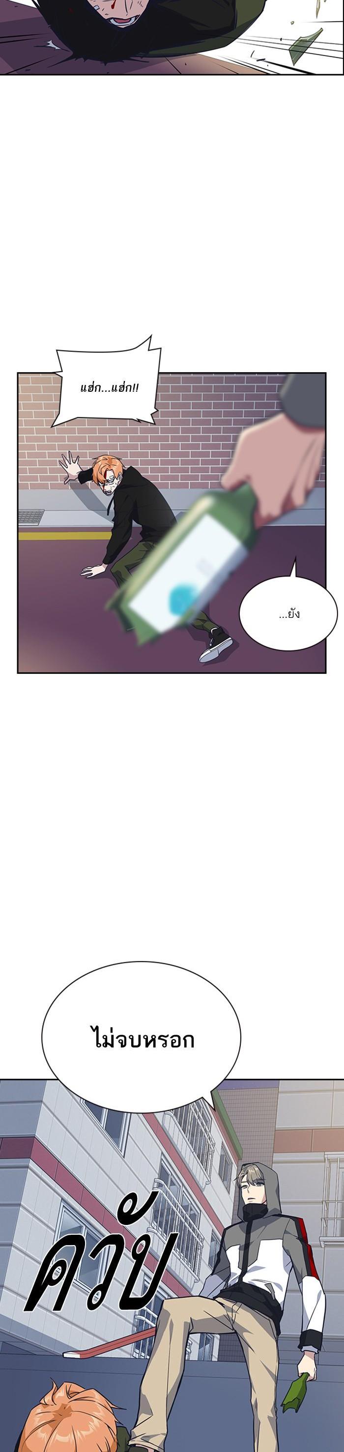 Manga-lc-com อ่านมังงะ อ่านการ์ตูน ออนไลน์ ฟรี Study Group แก๊งเด็กเรียนห้าวตีน ตอนที่ 1 2 3 4 5 6 7 8 9 10 11 12 13 14 ฟรี ไม่มีโฆษณา Manga-lc - อ่าน มังงะ อ่าน การ์ตูน ออนไลน์ อ่านมังงะ ฟรี