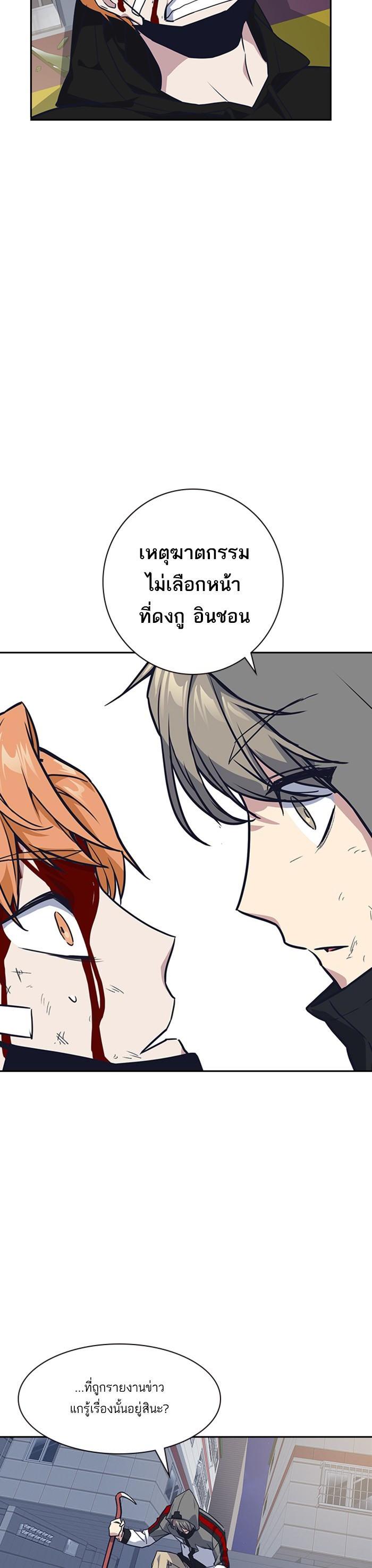 Manga-lc-com อ่านมังงะ อ่านการ์ตูน ออนไลน์ ฟรี Study Group แก๊งเด็กเรียนห้าวตีน ตอนที่ 1 2 3 4 5 6 7 8 9 10 11 12 13 14 ฟรี ไม่มีโฆษณา Manga-lc - อ่าน มังงะ อ่าน การ์ตูน ออนไลน์ อ่านมังงะ ฟรี