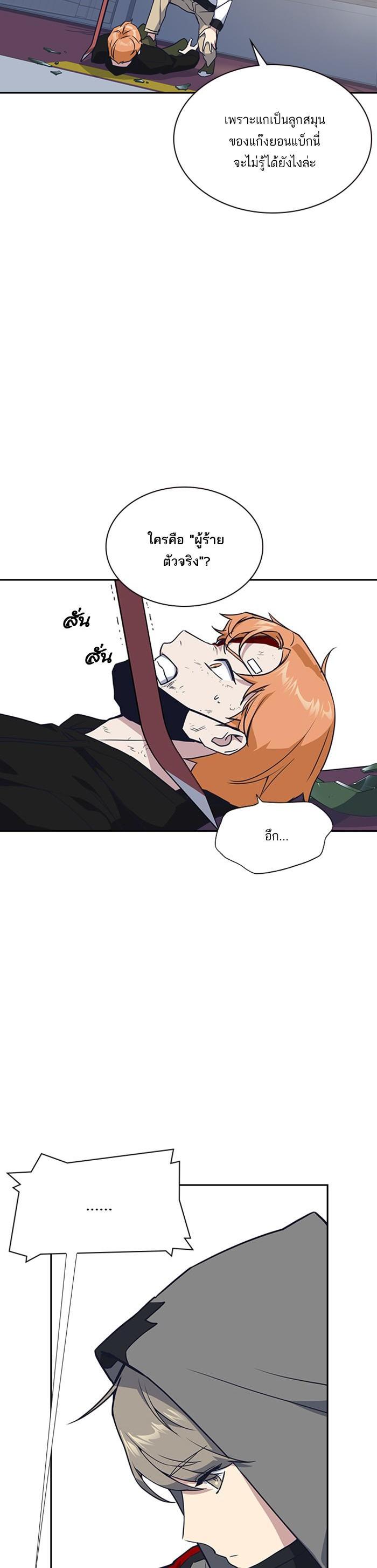 Manga-lc-com อ่านมังงะ อ่านการ์ตูน ออนไลน์ ฟรี Study Group แก๊งเด็กเรียนห้าวตีน ตอนที่ 1 2 3 4 5 6 7 8 9 10 11 12 13 14 ฟรี ไม่มีโฆษณา Manga-lc - อ่าน มังงะ อ่าน การ์ตูน ออนไลน์ อ่านมังงะ ฟรี