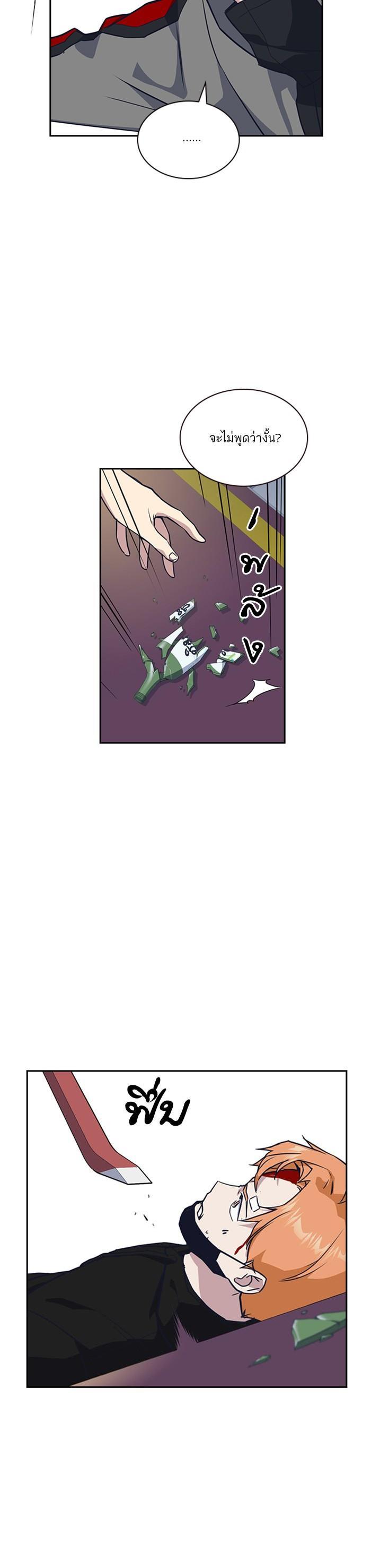 Manga-lc-com อ่านมังงะ อ่านการ์ตูน ออนไลน์ ฟรี Study Group แก๊งเด็กเรียนห้าวตีน ตอนที่ 1 2 3 4 5 6 7 8 9 10 11 12 13 14 ฟรี ไม่มีโฆษณา Manga-lc - อ่าน มังงะ อ่าน การ์ตูน ออนไลน์ อ่านมังงะ ฟรี