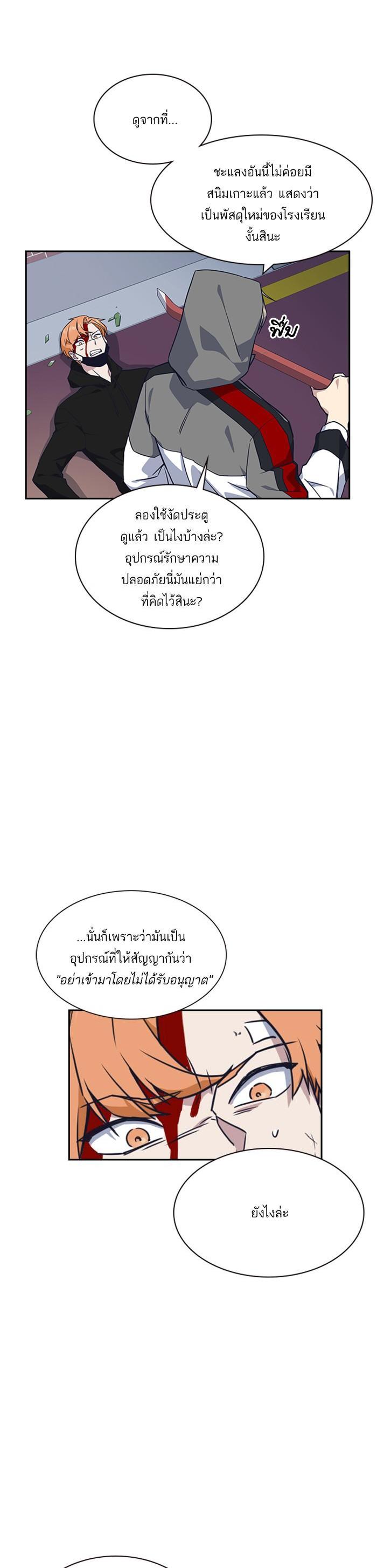 Manga-lc-com อ่านมังงะ อ่านการ์ตูน ออนไลน์ ฟรี Study Group แก๊งเด็กเรียนห้าวตีน ตอนที่ 1 2 3 4 5 6 7 8 9 10 11 12 13 14 ฟรี ไม่มีโฆษณา Manga-lc - อ่าน มังงะ อ่าน การ์ตูน ออนไลน์ อ่านมังงะ ฟรี