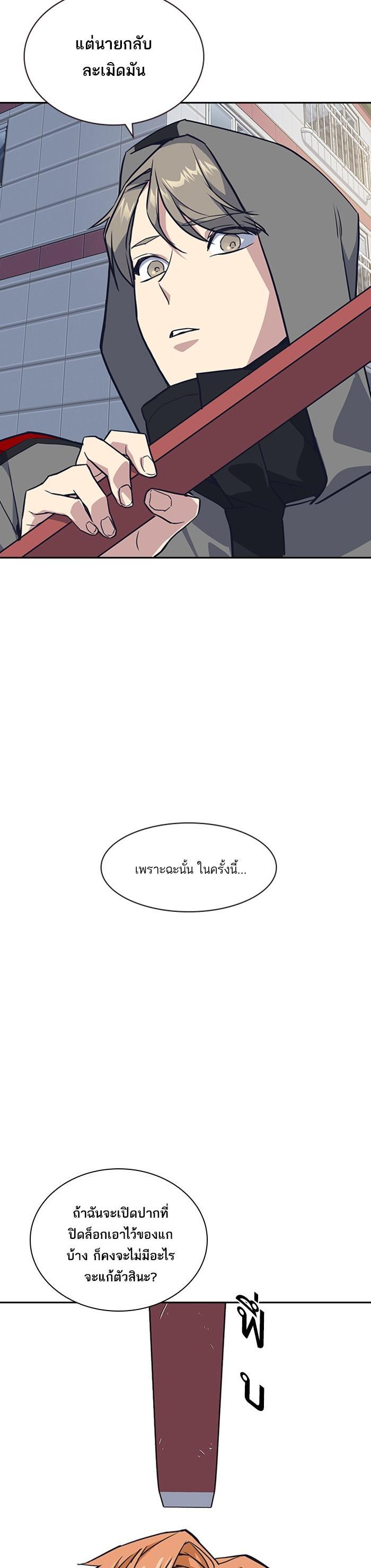 Manga-lc-com อ่านมังงะ อ่านการ์ตูน ออนไลน์ ฟรี Study Group แก๊งเด็กเรียนห้าวตีน ตอนที่ 1 2 3 4 5 6 7 8 9 10 11 12 13 14 ฟรี ไม่มีโฆษณา Manga-lc - อ่าน มังงะ อ่าน การ์ตูน ออนไลน์ อ่านมังงะ ฟรี