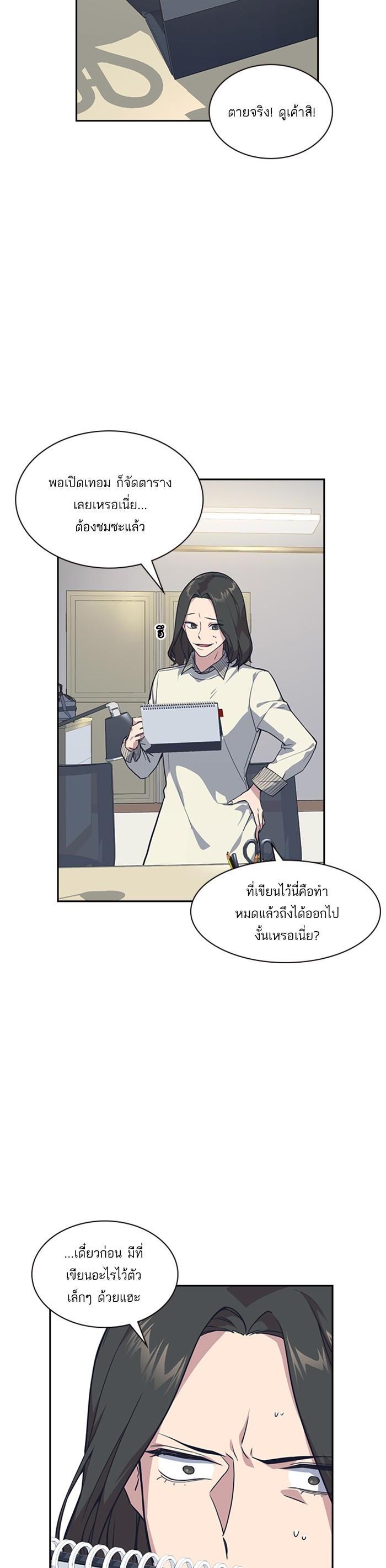 Manga-lc-com อ่านมังงะ อ่านการ์ตูน ออนไลน์ ฟรี Study Group แก๊งเด็กเรียนห้าวตีน ตอนที่ 1 2 3 4 5 6 7 8 9 10 11 12 13 14 ฟรี ไม่มีโฆษณา Manga-lc - อ่าน มังงะ อ่าน การ์ตูน ออนไลน์ อ่านมังงะ ฟรี