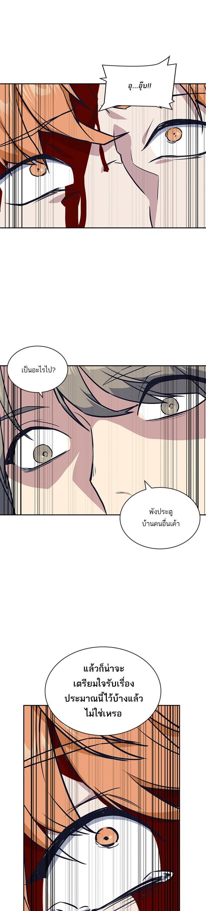 Manga-lc-com อ่านมังงะ อ่านการ์ตูน ออนไลน์ ฟรี Study Group แก๊งเด็กเรียนห้าวตีน ตอนที่ 1 2 3 4 5 6 7 8 9 10 11 12 13 14 ฟรี ไม่มีโฆษณา Manga-lc - อ่าน มังงะ อ่าน การ์ตูน ออนไลน์ อ่านมังงะ ฟรี