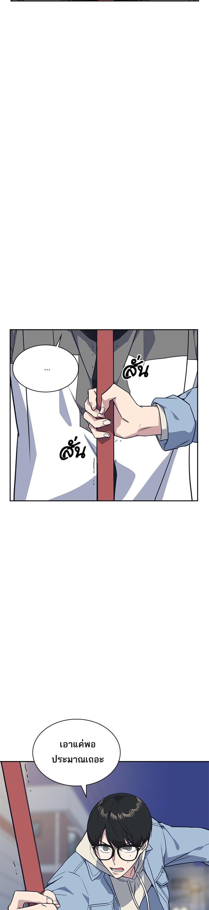 Manga-lc-com อ่านมังงะ อ่านการ์ตูน ออนไลน์ ฟรี Study Group แก๊งเด็กเรียนห้าวตีน ตอนที่ 1 2 3 4 5 6 7 8 9 10 11 12 13 14 ฟรี ไม่มีโฆษณา Manga-lc - อ่าน มังงะ อ่าน การ์ตูน ออนไลน์ อ่านมังงะ ฟรี