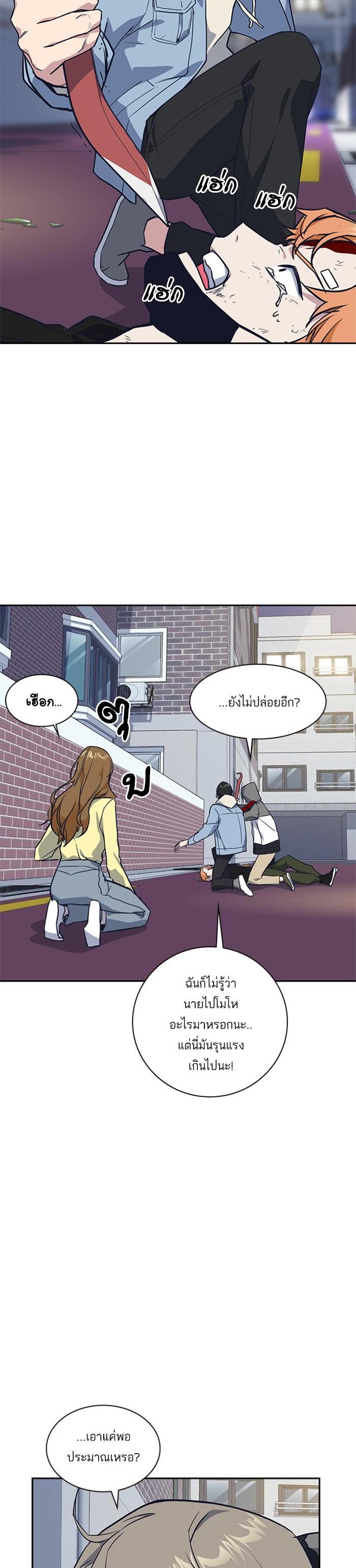 Manga-lc-com อ่านมังงะ อ่านการ์ตูน ออนไลน์ ฟรี Study Group แก๊งเด็กเรียนห้าวตีน ตอนที่ 1 2 3 4 5 6 7 8 9 10 11 12 13 14 ฟรี ไม่มีโฆษณา Manga-lc - อ่าน มังงะ อ่าน การ์ตูน ออนไลน์ อ่านมังงะ ฟรี