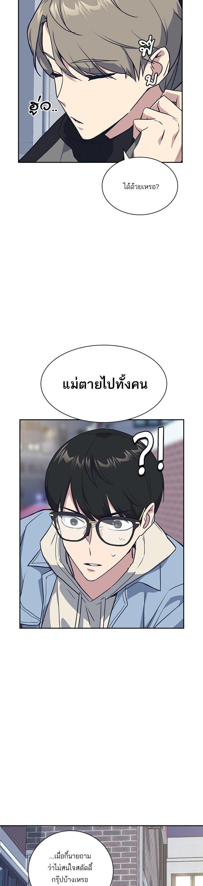 Manga-lc-com อ่านมังงะ อ่านการ์ตูน ออนไลน์ ฟรี Study Group แก๊งเด็กเรียนห้าวตีน ตอนที่ 1 2 3 4 5 6 7 8 9 10 11 12 13 14 ฟรี ไม่มีโฆษณา Manga-lc - อ่าน มังงะ อ่าน การ์ตูน ออนไลน์ อ่านมังงะ ฟรี