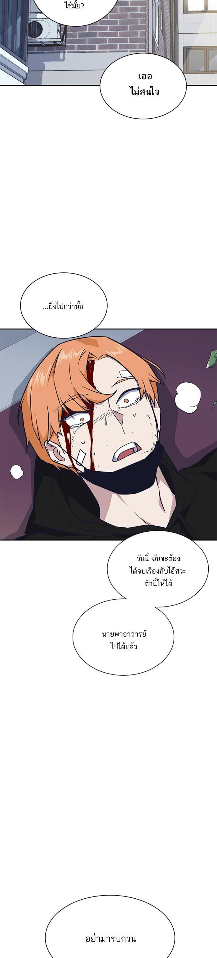 Manga-lc-com อ่านมังงะ อ่านการ์ตูน ออนไลน์ ฟรี Study Group แก๊งเด็กเรียนห้าวตีน ตอนที่ 1 2 3 4 5 6 7 8 9 10 11 12 13 14 ฟรี ไม่มีโฆษณา Manga-lc - อ่าน มังงะ อ่าน การ์ตูน ออนไลน์ อ่านมังงะ ฟรี
