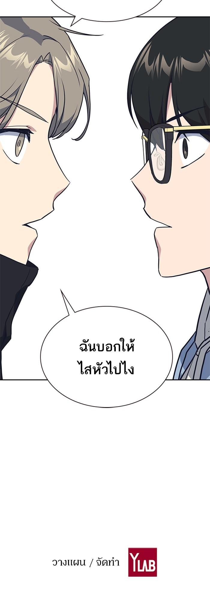 Manga-lc-com อ่านมังงะ อ่านการ์ตูน ออนไลน์ ฟรี Study Group แก๊งเด็กเรียนห้าวตีน ตอนที่ 1 2 3 4 5 6 7 8 9 10 11 12 13 14 ฟรี ไม่มีโฆษณา Manga-lc - อ่าน มังงะ อ่าน การ์ตูน ออนไลน์ อ่านมังงะ ฟรี