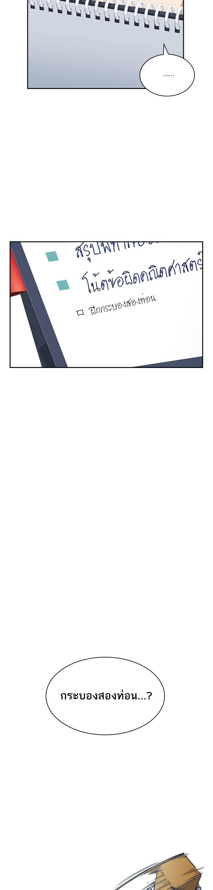 Manga-lc-com อ่านมังงะ อ่านการ์ตูน ออนไลน์ ฟรี Study Group แก๊งเด็กเรียนห้าวตีน ตอนที่ 1 2 3 4 5 6 7 8 9 10 11 12 13 14 ฟรี ไม่มีโฆษณา Manga-lc - อ่าน มังงะ อ่าน การ์ตูน ออนไลน์ อ่านมังงะ ฟรี