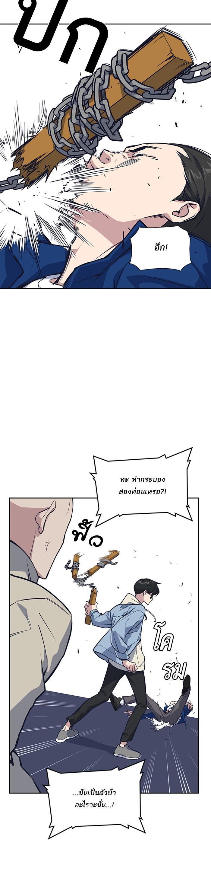 Manga-lc-com อ่านมังงะ อ่านการ์ตูน ออนไลน์ ฟรี Study Group แก๊งเด็กเรียนห้าวตีน ตอนที่ 1 2 3 4 5 6 7 8 9 10 11 12 13 14 ฟรี ไม่มีโฆษณา Manga-lc - อ่าน มังงะ อ่าน การ์ตูน ออนไลน์ อ่านมังงะ ฟรี