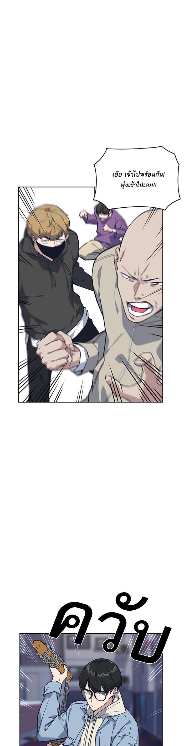 Manga-lc-com อ่านมังงะ อ่านการ์ตูน ออนไลน์ ฟรี Study Group แก๊งเด็กเรียนห้าวตีน ตอนที่ 1 2 3 4 5 6 7 8 9 10 11 12 13 14 ฟรี ไม่มีโฆษณา Manga-lc - อ่าน มังงะ อ่าน การ์ตูน ออนไลน์ อ่านมังงะ ฟรี