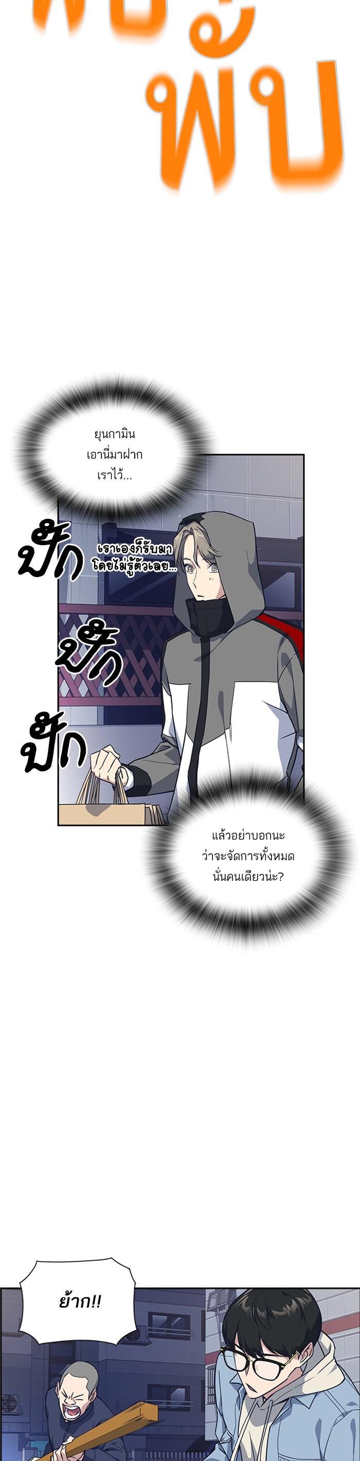 Manga-lc-com อ่านมังงะ อ่านการ์ตูน ออนไลน์ ฟรี Study Group แก๊งเด็กเรียนห้าวตีน ตอนที่ 1 2 3 4 5 6 7 8 9 10 11 12 13 14 ฟรี ไม่มีโฆษณา Manga-lc - อ่าน มังงะ อ่าน การ์ตูน ออนไลน์ อ่านมังงะ ฟรี