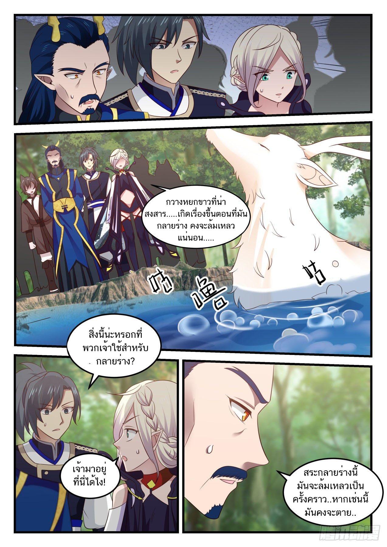 Manga-lc-com อ่านมังงะ อ่านการ์ตูน ออนไลน์ ฟรี Martial Peak ตอนที่ 1 2 3 4 5 6 7 8 9 10 11 12 13 14 ฟรี ไม่มีโฆษณา Manga-lc - อ่าน มังงะ อ่าน การ์ตูน ออนไลน์ อ่านมังงะ ฟรี