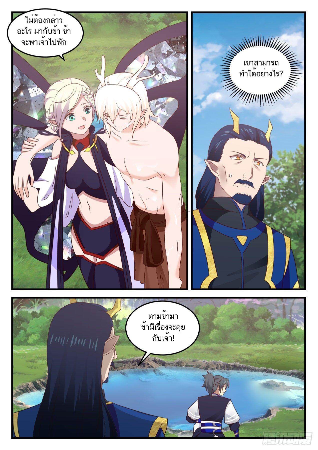 Manga-lc-com อ่านมังงะ อ่านการ์ตูน ออนไลน์ ฟรี Martial Peak ตอนที่ 1 2 3 4 5 6 7 8 9 10 11 12 13 14 ฟรี ไม่มีโฆษณา Manga-lc - อ่าน มังงะ อ่าน การ์ตูน ออนไลน์ อ่านมังงะ ฟรี
