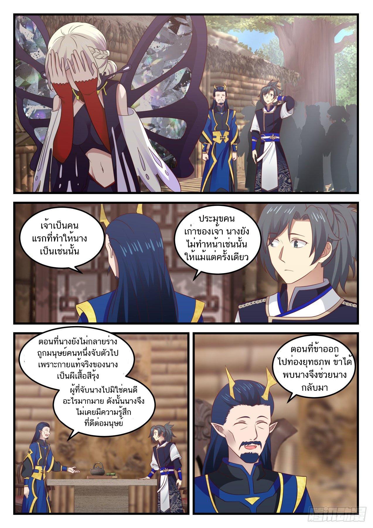Manga-lc-com อ่านมังงะ อ่านการ์ตูน ออนไลน์ ฟรี Martial Peak ตอนที่ 1 2 3 4 5 6 7 8 9 10 11 12 13 14 ฟรี ไม่มีโฆษณา Manga-lc - อ่าน มังงะ อ่าน การ์ตูน ออนไลน์ อ่านมังงะ ฟรี