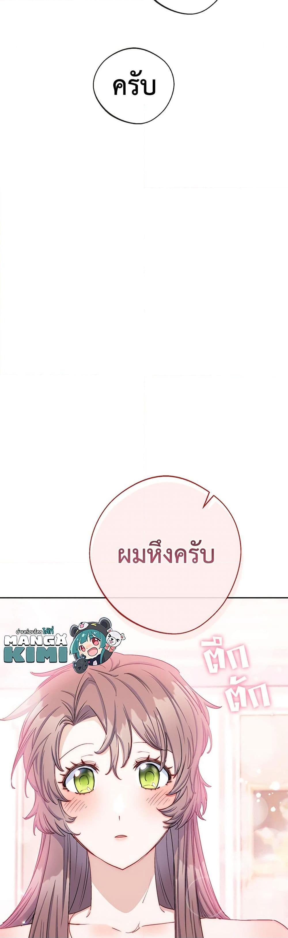 Manga-lc-com อ่านมังงะ อ่านการ์ตูน ออนไลน์ ฟรี 50 Tea Recipes from the Duchess ตอนที่ 1 2 3 4 5 6 7 8 9 10 11 12 13 14 ฟรี ไม่มีโฆษณา Manga-lc - อ่าน มังงะ อ่าน การ์ตูน ออนไลน์ อ่านมังงะ ฟรี