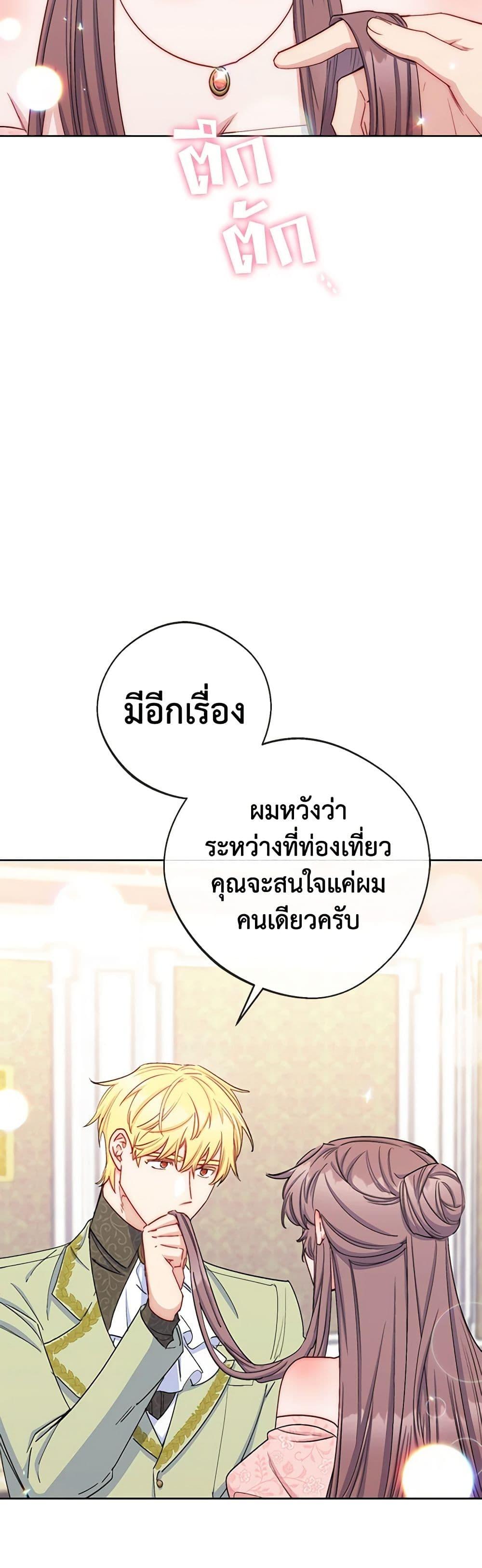 Manga-lc-com อ่านมังงะ อ่านการ์ตูน ออนไลน์ ฟรี 50 Tea Recipes from the Duchess ตอนที่ 1 2 3 4 5 6 7 8 9 10 11 12 13 14 ฟรี ไม่มีโฆษณา Manga-lc - อ่าน มังงะ อ่าน การ์ตูน ออนไลน์ อ่านมังงะ ฟรี