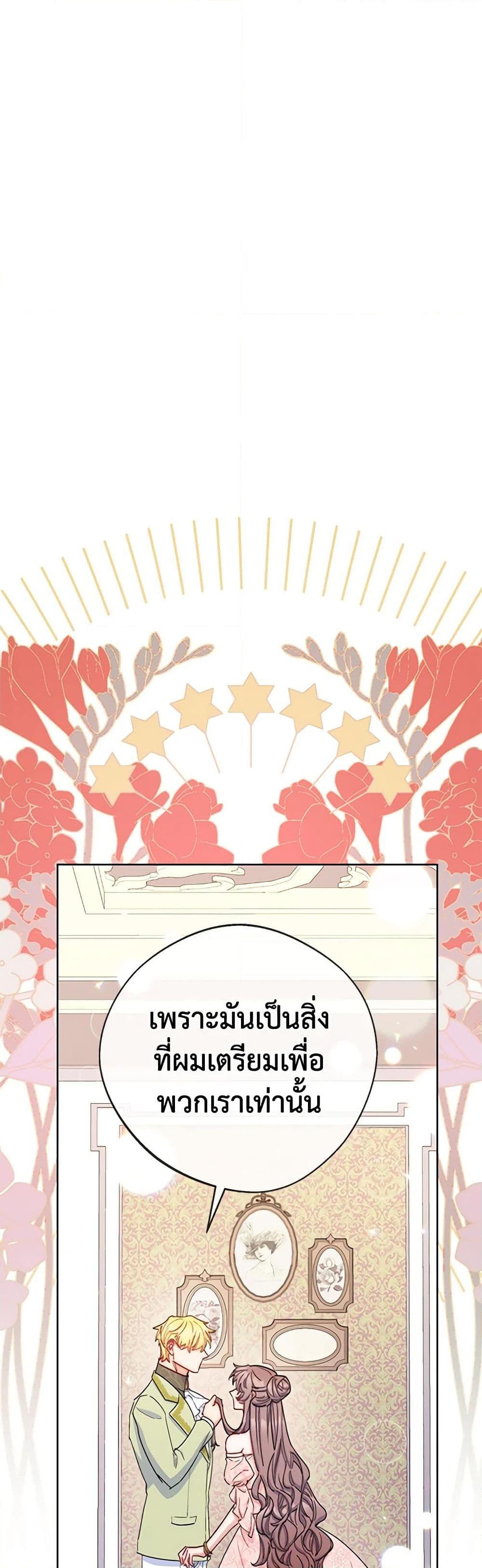 Manga-lc-com อ่านมังงะ อ่านการ์ตูน ออนไลน์ ฟรี 50 Tea Recipes from the Duchess ตอนที่ 1 2 3 4 5 6 7 8 9 10 11 12 13 14 ฟรี ไม่มีโฆษณา Manga-lc - อ่าน มังงะ อ่าน การ์ตูน ออนไลน์ อ่านมังงะ ฟรี