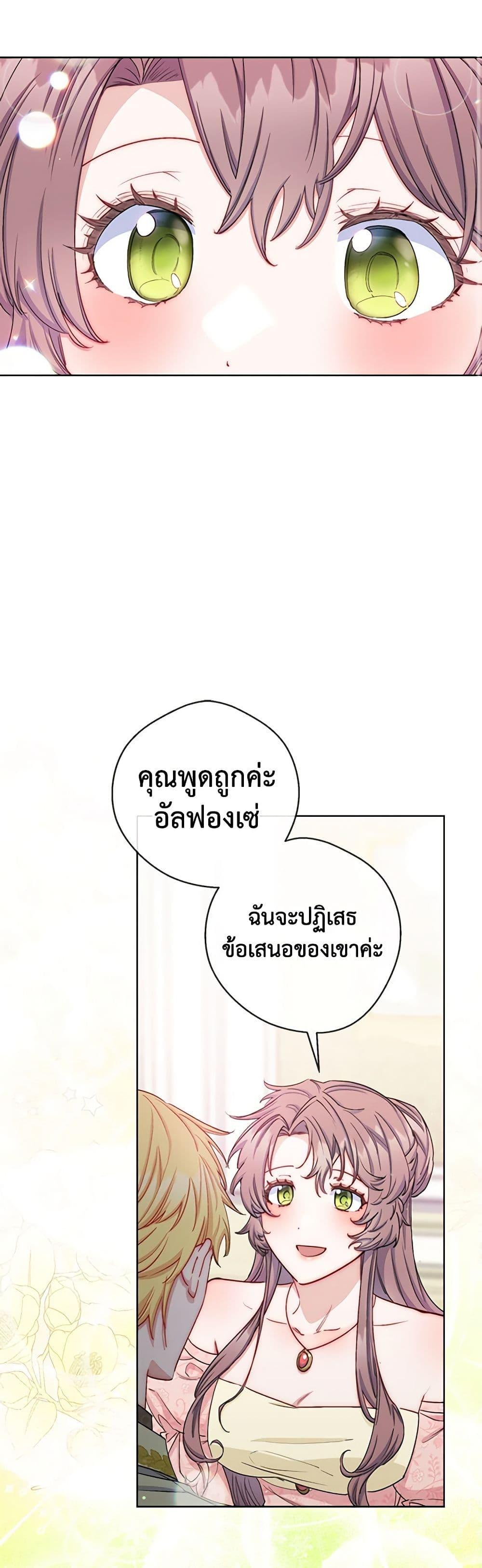 Manga-lc-com อ่านมังงะ อ่านการ์ตูน ออนไลน์ ฟรี 50 Tea Recipes from the Duchess ตอนที่ 1 2 3 4 5 6 7 8 9 10 11 12 13 14 ฟรี ไม่มีโฆษณา Manga-lc - อ่าน มังงะ อ่าน การ์ตูน ออนไลน์ อ่านมังงะ ฟรี