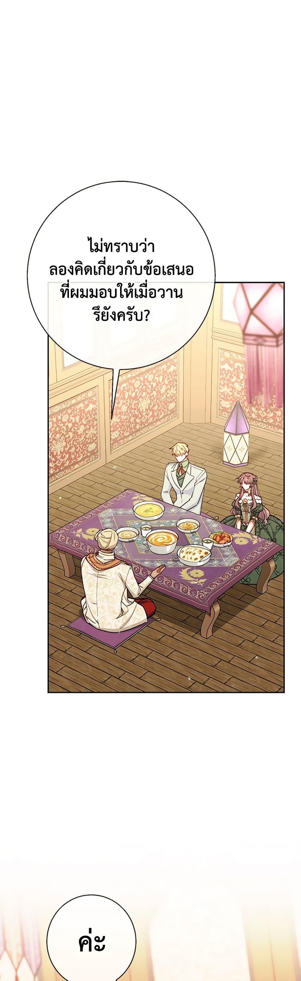 Manga-lc-com อ่านมังงะ อ่านการ์ตูน ออนไลน์ ฟรี 50 Tea Recipes from the Duchess ตอนที่ 1 2 3 4 5 6 7 8 9 10 11 12 13 14 ฟรี ไม่มีโฆษณา Manga-lc - อ่าน มังงะ อ่าน การ์ตูน ออนไลน์ อ่านมังงะ ฟรี