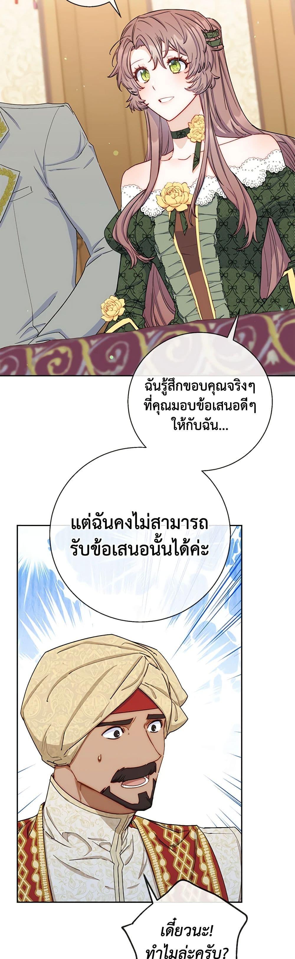 Manga-lc-com อ่านมังงะ อ่านการ์ตูน ออนไลน์ ฟรี 50 Tea Recipes from the Duchess ตอนที่ 1 2 3 4 5 6 7 8 9 10 11 12 13 14 ฟรี ไม่มีโฆษณา Manga-lc - อ่าน มังงะ อ่าน การ์ตูน ออนไลน์ อ่านมังงะ ฟรี