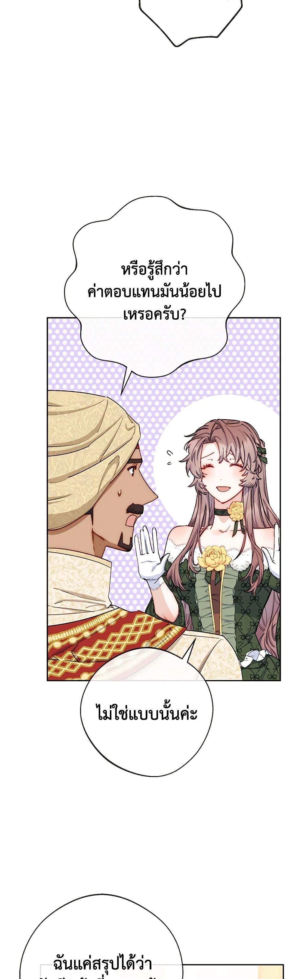 Manga-lc-com อ่านมังงะ อ่านการ์ตูน ออนไลน์ ฟรี 50 Tea Recipes from the Duchess ตอนที่ 1 2 3 4 5 6 7 8 9 10 11 12 13 14 ฟรี ไม่มีโฆษณา Manga-lc - อ่าน มังงะ อ่าน การ์ตูน ออนไลน์ อ่านมังงะ ฟรี