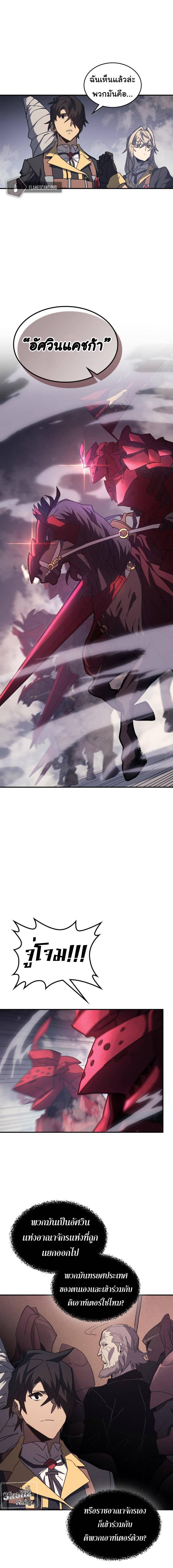 Manga-lc-com อ่านมังงะ อ่านการ์ตูน ออนไลน์ ฟรี A Returner’s Magic Should Be Special ตอนที่ 1 2 3 4 5 6 7 8 9 10 11 12 13 14 ฟรี ไม่มีโฆษณา Manga-lc - อ่าน มังงะ อ่าน การ์ตูน ออนไลน์ อ่านมังงะ ฟรี