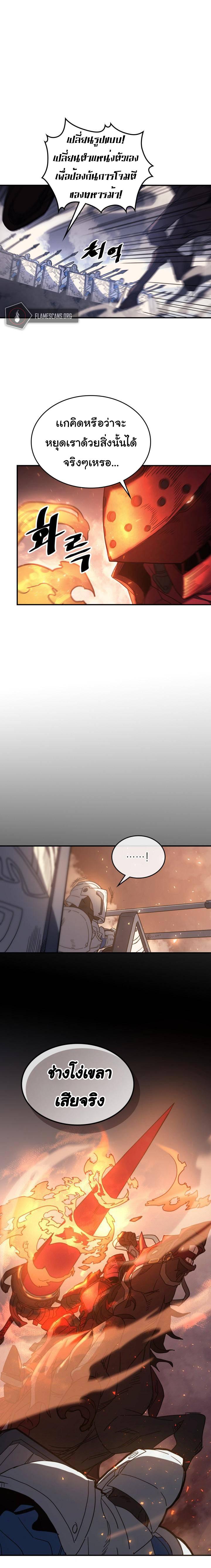 Manga-lc-com อ่านมังงะ อ่านการ์ตูน ออนไลน์ ฟรี A Returner’s Magic Should Be Special ตอนที่ 1 2 3 4 5 6 7 8 9 10 11 12 13 14 ฟรี ไม่มีโฆษณา Manga-lc - อ่าน มังงะ อ่าน การ์ตูน ออนไลน์ อ่านมังงะ ฟรี