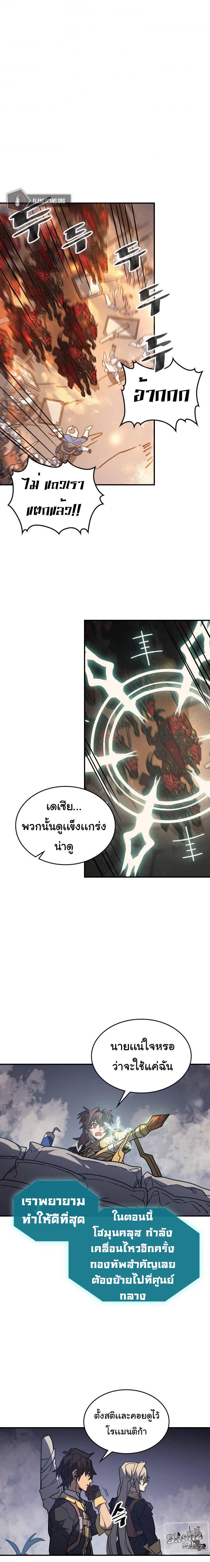 Manga-lc-com อ่านมังงะ อ่านการ์ตูน ออนไลน์ ฟรี A Returner’s Magic Should Be Special ตอนที่ 1 2 3 4 5 6 7 8 9 10 11 12 13 14 ฟรี ไม่มีโฆษณา Manga-lc - อ่าน มังงะ อ่าน การ์ตูน ออนไลน์ อ่านมังงะ ฟรี