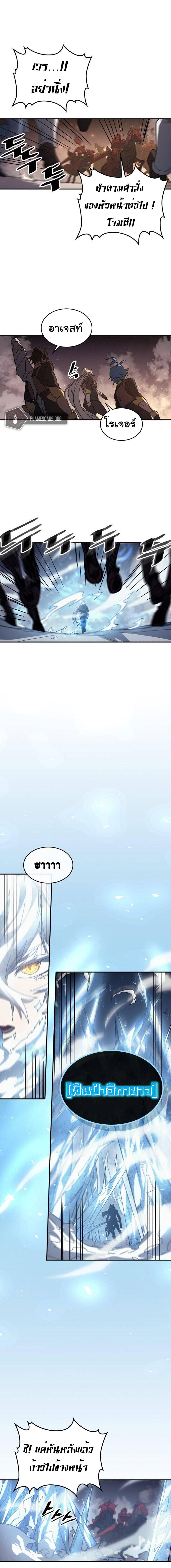 Manga-lc-com อ่านมังงะ อ่านการ์ตูน ออนไลน์ ฟรี A Returner’s Magic Should Be Special ตอนที่ 1 2 3 4 5 6 7 8 9 10 11 12 13 14 ฟรี ไม่มีโฆษณา Manga-lc - อ่าน มังงะ อ่าน การ์ตูน ออนไลน์ อ่านมังงะ ฟรี