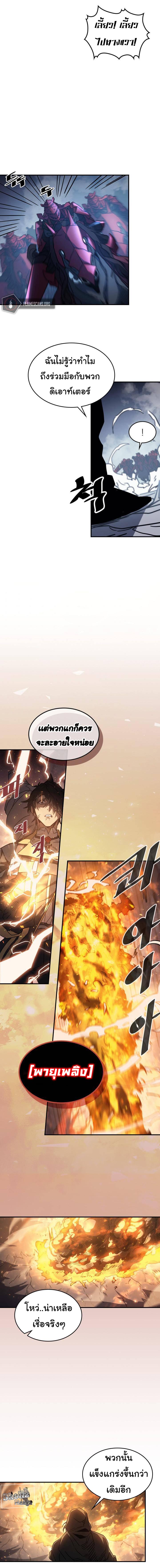 Manga-lc-com อ่านมังงะ อ่านการ์ตูน ออนไลน์ ฟรี A Returner’s Magic Should Be Special ตอนที่ 1 2 3 4 5 6 7 8 9 10 11 12 13 14 ฟรี ไม่มีโฆษณา Manga-lc - อ่าน มังงะ อ่าน การ์ตูน ออนไลน์ อ่านมังงะ ฟรี