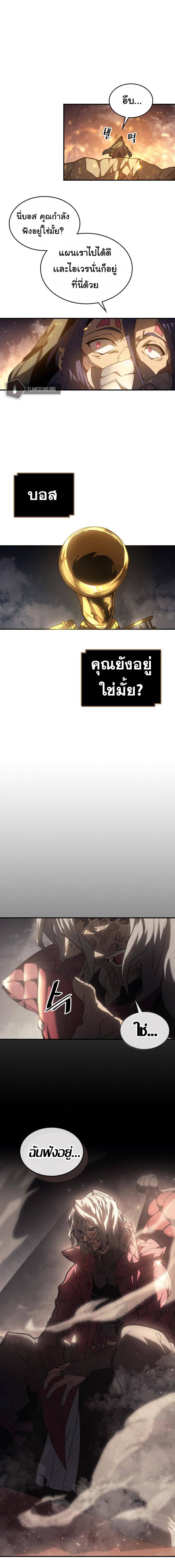 Manga-lc-com อ่านมังงะ อ่านการ์ตูน ออนไลน์ ฟรี A Returner’s Magic Should Be Special ตอนที่ 1 2 3 4 5 6 7 8 9 10 11 12 13 14 ฟรี ไม่มีโฆษณา Manga-lc - อ่าน มังงะ อ่าน การ์ตูน ออนไลน์ อ่านมังงะ ฟรี