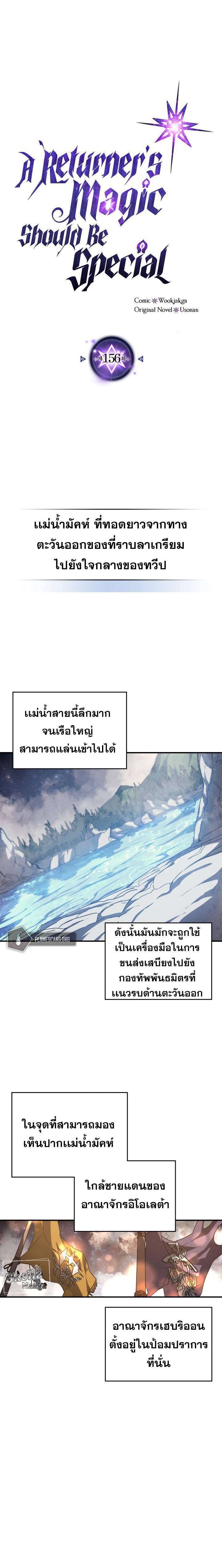 Manga-lc-com อ่านมังงะ อ่านการ์ตูน ออนไลน์ ฟรี A Returner’s Magic Should Be Special ตอนที่ 1 2 3 4 5 6 7 8 9 10 11 12 13 14 ฟรี ไม่มีโฆษณา Manga-lc - อ่าน มังงะ อ่าน การ์ตูน ออนไลน์ อ่านมังงะ ฟรี