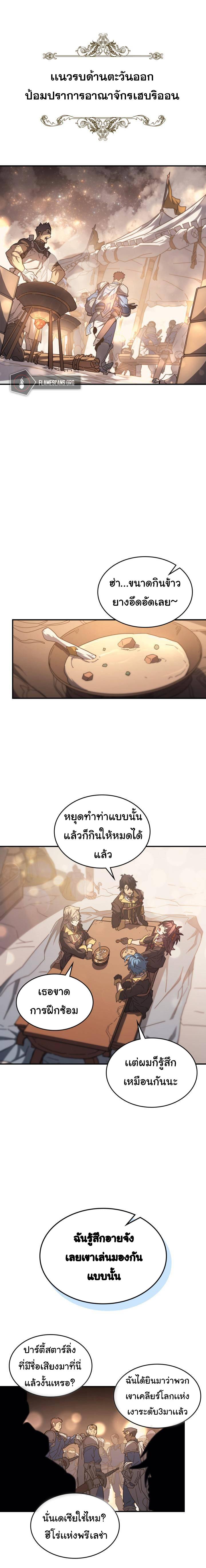 Manga-lc-com อ่านมังงะ อ่านการ์ตูน ออนไลน์ ฟรี A Returner’s Magic Should Be Special ตอนที่ 1 2 3 4 5 6 7 8 9 10 11 12 13 14 ฟรี ไม่มีโฆษณา Manga-lc - อ่าน มังงะ อ่าน การ์ตูน ออนไลน์ อ่านมังงะ ฟรี