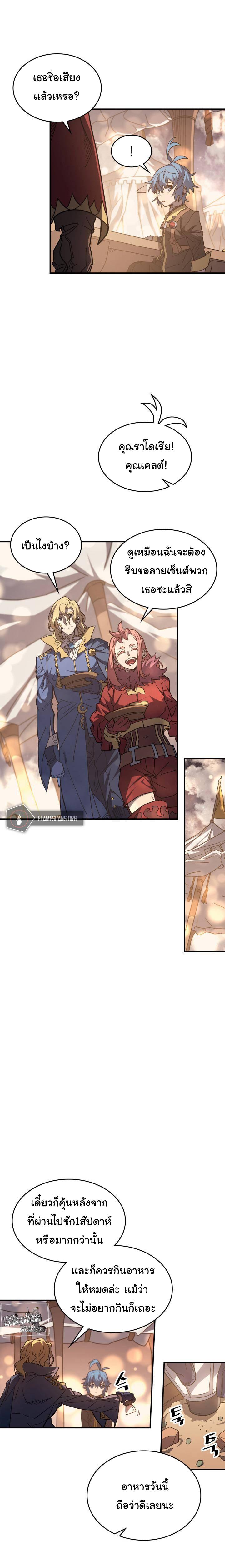 Manga-lc-com อ่านมังงะ อ่านการ์ตูน ออนไลน์ ฟรี A Returner’s Magic Should Be Special ตอนที่ 1 2 3 4 5 6 7 8 9 10 11 12 13 14 ฟรี ไม่มีโฆษณา Manga-lc - อ่าน มังงะ อ่าน การ์ตูน ออนไลน์ อ่านมังงะ ฟรี