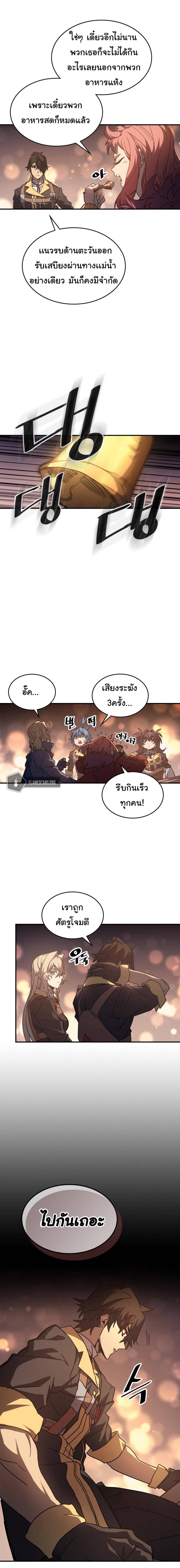 Manga-lc-com อ่านมังงะ อ่านการ์ตูน ออนไลน์ ฟรี A Returner’s Magic Should Be Special ตอนที่ 1 2 3 4 5 6 7 8 9 10 11 12 13 14 ฟรี ไม่มีโฆษณา Manga-lc - อ่าน มังงะ อ่าน การ์ตูน ออนไลน์ อ่านมังงะ ฟรี