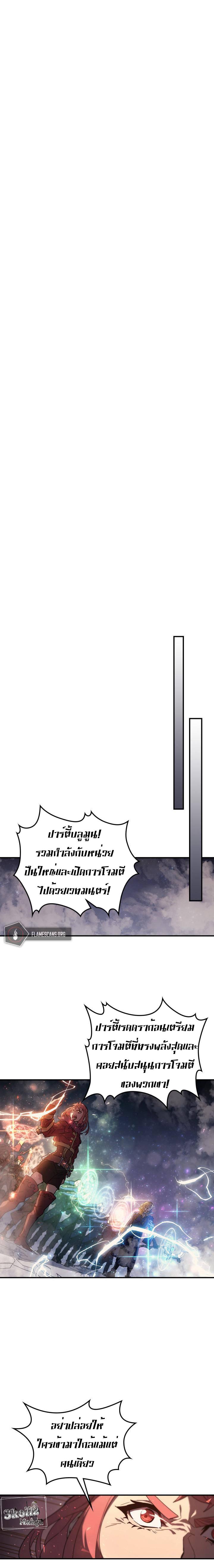 Manga-lc-com อ่านมังงะ อ่านการ์ตูน ออนไลน์ ฟรี A Returner’s Magic Should Be Special ตอนที่ 1 2 3 4 5 6 7 8 9 10 11 12 13 14 ฟรี ไม่มีโฆษณา Manga-lc - อ่าน มังงะ อ่าน การ์ตูน ออนไลน์ อ่านมังงะ ฟรี