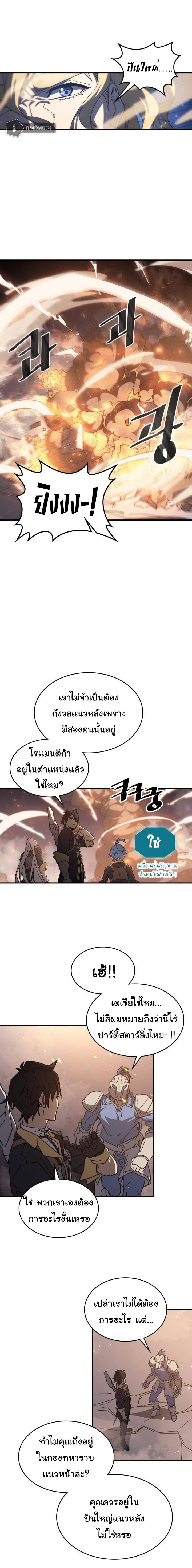 Manga-lc-com อ่านมังงะ อ่านการ์ตูน ออนไลน์ ฟรี A Returner’s Magic Should Be Special ตอนที่ 1 2 3 4 5 6 7 8 9 10 11 12 13 14 ฟรี ไม่มีโฆษณา Manga-lc - อ่าน มังงะ อ่าน การ์ตูน ออนไลน์ อ่านมังงะ ฟรี