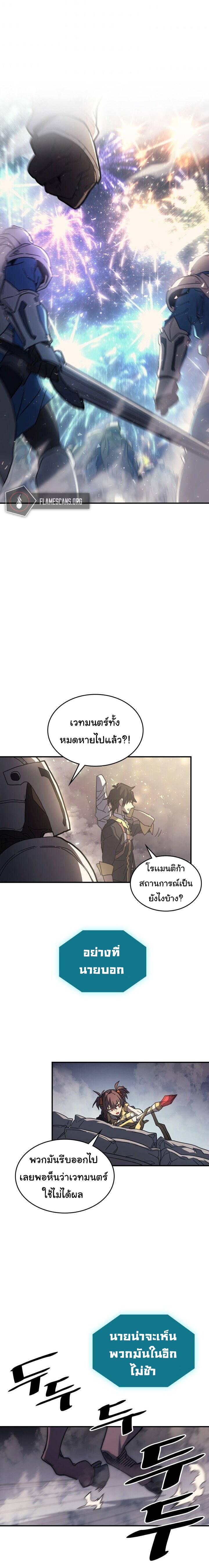 Manga-lc-com อ่านมังงะ อ่านการ์ตูน ออนไลน์ ฟรี A Returner’s Magic Should Be Special ตอนที่ 1 2 3 4 5 6 7 8 9 10 11 12 13 14 ฟรี ไม่มีโฆษณา Manga-lc - อ่าน มังงะ อ่าน การ์ตูน ออนไลน์ อ่านมังงะ ฟรี