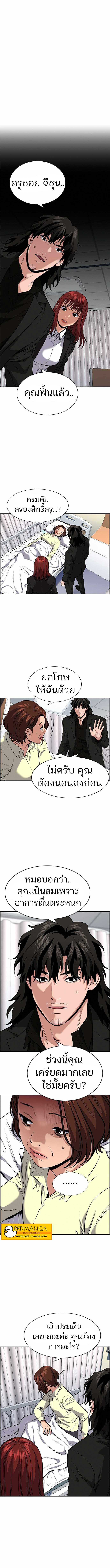 Manga-lc-com อ่านมังงะ อ่านการ์ตูน ออนไลน์ ฟรี True Education ตอนที่ 1 2 3 4 5 6 7 8 9 10 11 12 13 14 ฟรี ไม่มีโฆษณา Manga-lc - อ่าน มังงะ อ่าน การ์ตูน ออนไลน์ อ่านมังงะ ฟรี