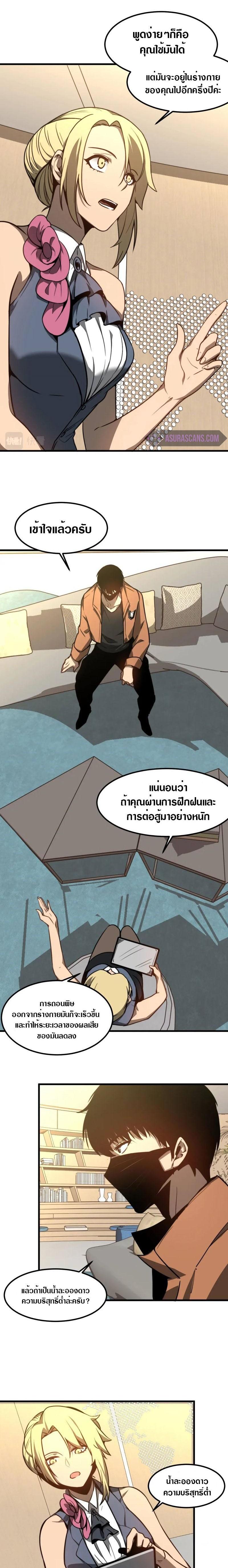 Manga-lc-com อ่านมังงะ อ่านการ์ตูน ออนไลน์ ฟรี Super Evolution ตอนที่ 1 2 3 4 5 6 7 8 9 10 11 12 13 14 ฟรี ไม่มีโฆษณา Manga-lc - อ่าน มังงะ อ่าน การ์ตูน ออนไลน์ อ่านมังงะ ฟรี