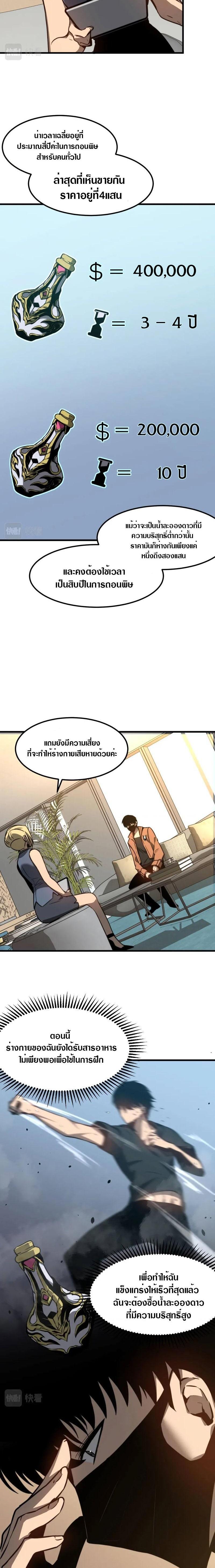 Manga-lc-com อ่านมังงะ อ่านการ์ตูน ออนไลน์ ฟรี Super Evolution ตอนที่ 1 2 3 4 5 6 7 8 9 10 11 12 13 14 ฟรี ไม่มีโฆษณา Manga-lc - อ่าน มังงะ อ่าน การ์ตูน ออนไลน์ อ่านมังงะ ฟรี