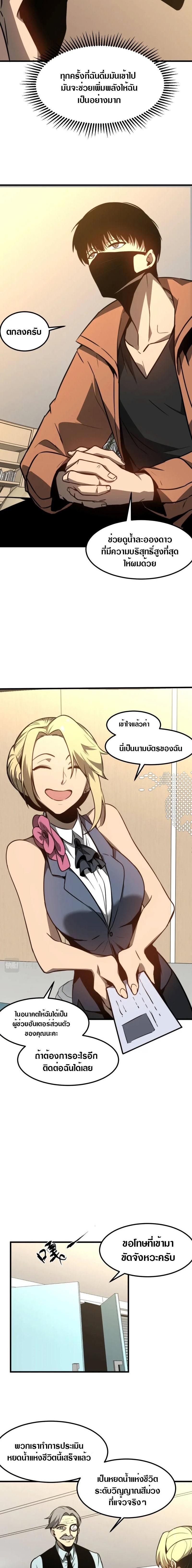 Manga-lc-com อ่านมังงะ อ่านการ์ตูน ออนไลน์ ฟรี Super Evolution ตอนที่ 1 2 3 4 5 6 7 8 9 10 11 12 13 14 ฟรี ไม่มีโฆษณา Manga-lc - อ่าน มังงะ อ่าน การ์ตูน ออนไลน์ อ่านมังงะ ฟรี