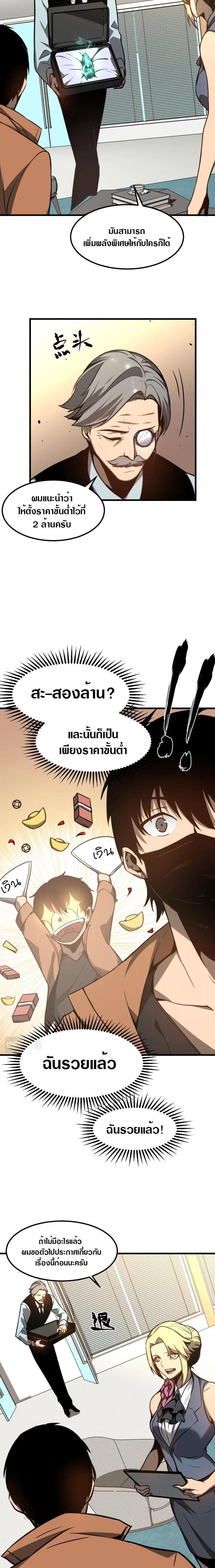 Manga-lc-com อ่านมังงะ อ่านการ์ตูน ออนไลน์ ฟรี Super Evolution ตอนที่ 1 2 3 4 5 6 7 8 9 10 11 12 13 14 ฟรี ไม่มีโฆษณา Manga-lc - อ่าน มังงะ อ่าน การ์ตูน ออนไลน์ อ่านมังงะ ฟรี