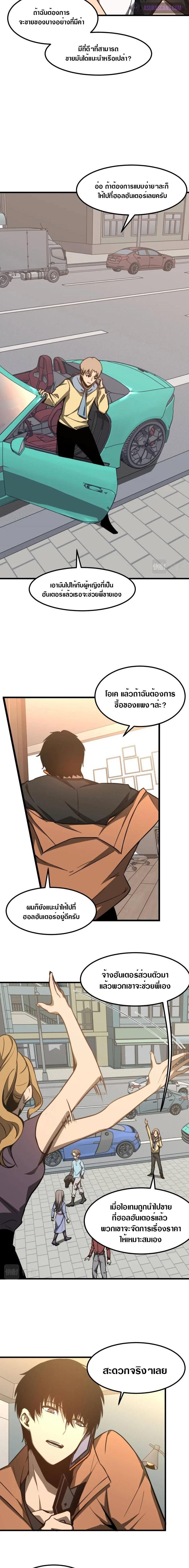 Manga-lc-com อ่านมังงะ อ่านการ์ตูน ออนไลน์ ฟรี Super Evolution ตอนที่ 1 2 3 4 5 6 7 8 9 10 11 12 13 14 ฟรี ไม่มีโฆษณา Manga-lc - อ่าน มังงะ อ่าน การ์ตูน ออนไลน์ อ่านมังงะ ฟรี