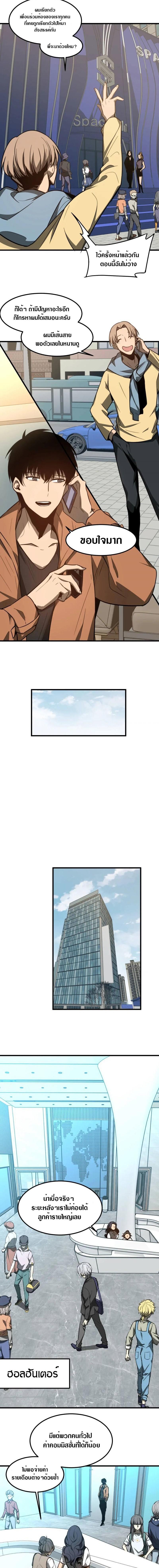 Manga-lc-com อ่านมังงะ อ่านการ์ตูน ออนไลน์ ฟรี Super Evolution ตอนที่ 1 2 3 4 5 6 7 8 9 10 11 12 13 14 ฟรี ไม่มีโฆษณา Manga-lc - อ่าน มังงะ อ่าน การ์ตูน ออนไลน์ อ่านมังงะ ฟรี