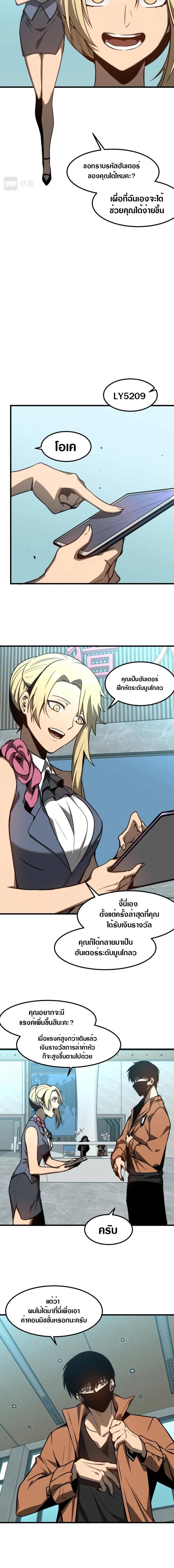 Manga-lc-com อ่านมังงะ อ่านการ์ตูน ออนไลน์ ฟรี Super Evolution ตอนที่ 1 2 3 4 5 6 7 8 9 10 11 12 13 14 ฟรี ไม่มีโฆษณา Manga-lc - อ่าน มังงะ อ่าน การ์ตูน ออนไลน์ อ่านมังงะ ฟรี