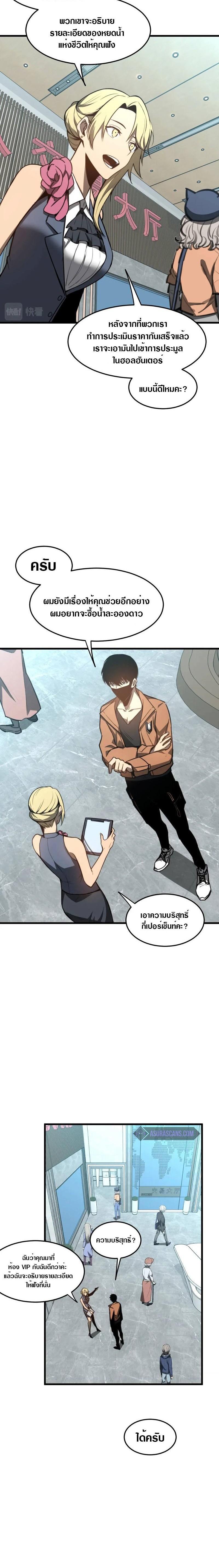 Manga-lc-com อ่านมังงะ อ่านการ์ตูน ออนไลน์ ฟรี Super Evolution ตอนที่ 1 2 3 4 5 6 7 8 9 10 11 12 13 14 ฟรี ไม่มีโฆษณา Manga-lc - อ่าน มังงะ อ่าน การ์ตูน ออนไลน์ อ่านมังงะ ฟรี